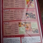 印度料理シタール - 飲み物もお得です！