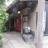 明神下 神田川 本店 - 
