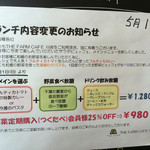 ザファームカフェ - 