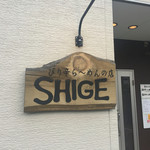 SHIGE - 