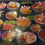 海鮮食堂 澤崎水産 - 