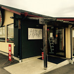 ハルピンラーメン　下諏訪町役場前店 - 