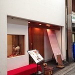 和彩弥 嶋川 - H.28.5.28.昼 西側からアプローチ