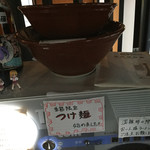 蒙麺 火の豚 - 四度目