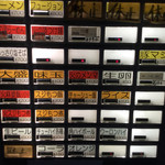 蒙麺 火の豚 - 四度目