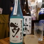 ビストロ割烹 YAOYA - 古伊万里　前