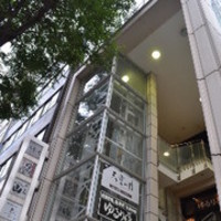 天空の月 渋谷 - 
