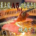 一升びん - メイン写真: