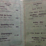 ア・マ・ファソン - 