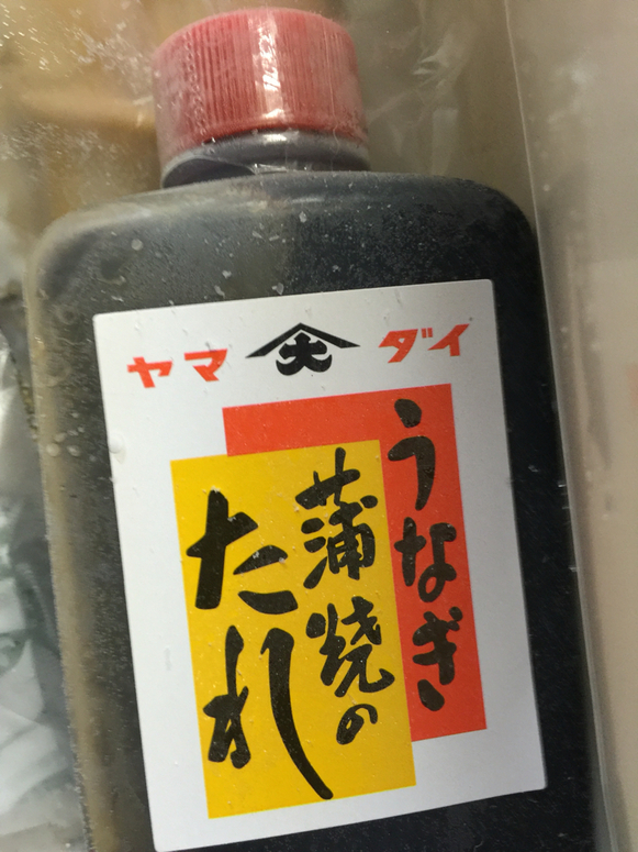 村田商店 name=