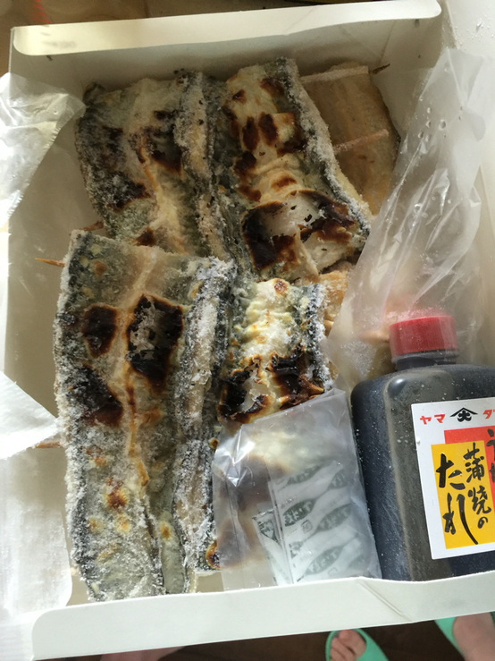 村田商店 name=