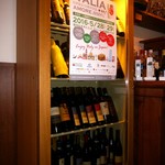 Osteria Barababao - 