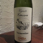 オステリア・オリエーラ - 