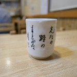 Shinano - お茶