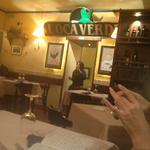 La Trattoria dell' Oca - 