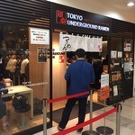 東京アンダーグラウンドラーメン 頑者 - 