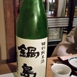酒じゃらしの唄 - 
