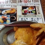 ニューなると - 