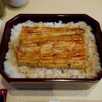 天然うなぎ しま村 - お重箱（松）　4104円