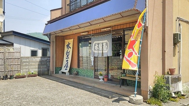 水梨屋食堂 - 金田一温泉（食堂）の写真