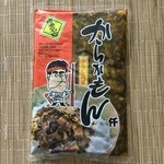 成城石井 - 「辛子高菜」の中で、一番美味しいと思います！