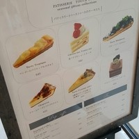 TOOTH TOOTH GARDEN RESTAURANT - 