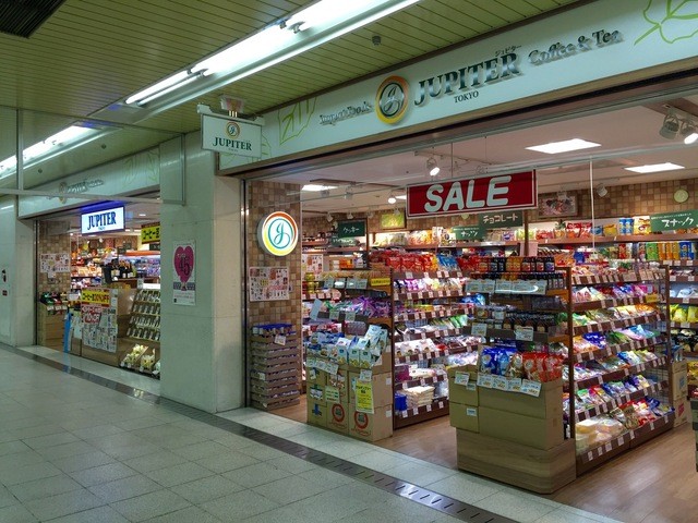 ジュピター 札幌オーロラタウン店 大通 その他 食べログ
