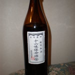 保命酒屋 - 保命酒