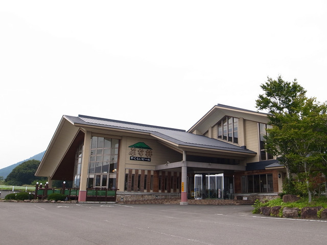 ぶな林 - 加美町その他（洋食）の写真