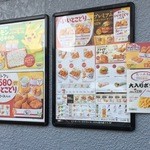 Kentakki Furaido Chikin - 少々不便なドライブスルーです。