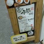 新潟の地酒と銀しゃり 信 - 