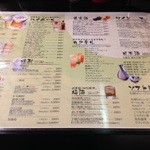 美味しいお肉と鉄板料理の店 間宮商店2 - 