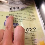 美味しいお肉と鉄板料理の店 間宮商店2 - 