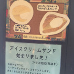 バックシュトゥーベ ツオップ - 