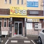 麺創房LEO - 2016年5月