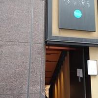 銀座　遠音近音 - 