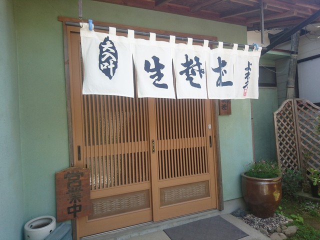 よね久 - 津軽石（食堂）の写真