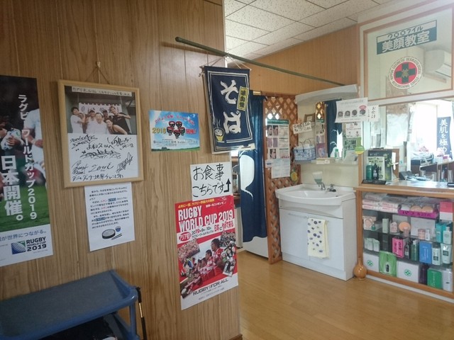 よね久 - 津軽石（食堂）の写真