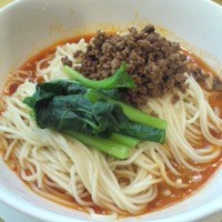 赤坂 四川飯店 - 汁なしタンタンメン