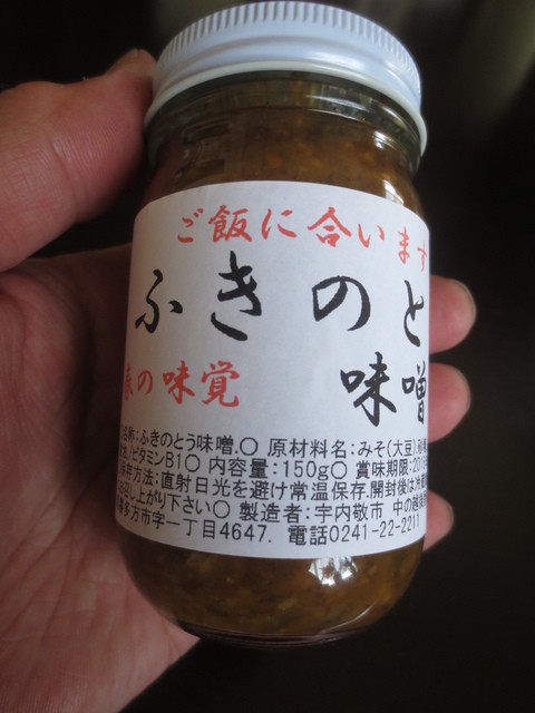 中の越後屋 - 喜多方（その他）の写真