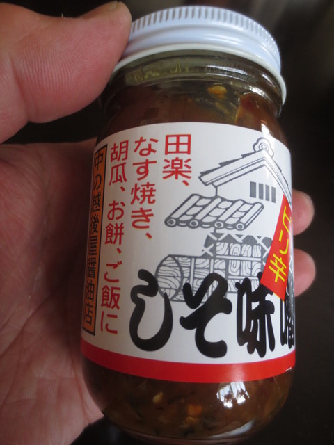 中の越後屋 - 喜多方（その他）の写真