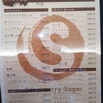スープカレー シュガー - メニュー