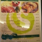 スープカレー シュガー - メニュー