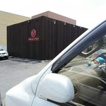 スープカレー シュガー - 外観