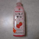 セブンイレブン - ドリンク写真:20160529　いちご・オレ　100円