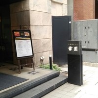 雪園 京橋店 - 