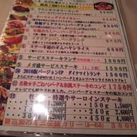 たくあん・牡丹亭 - 
