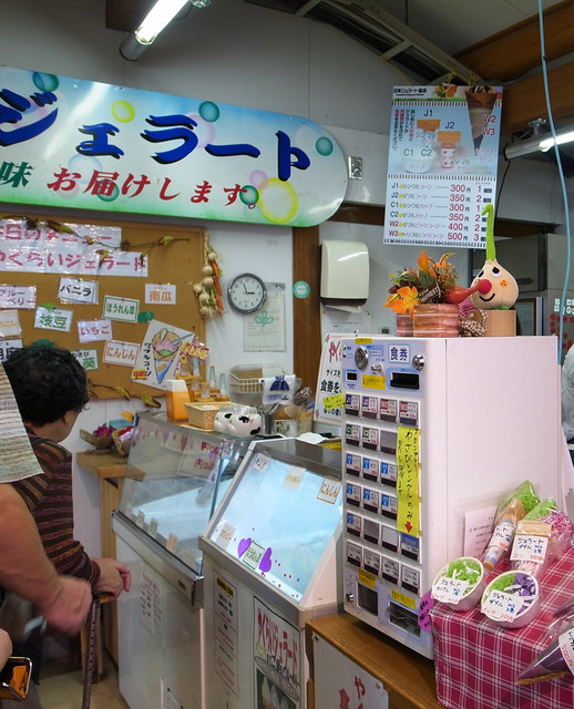 やくらい土産センター・山の幸センター - 加美町その他（食堂）の写真