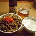 YOSHINOYA - 