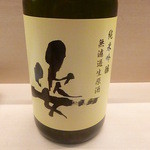 すし仁 -  2016.5月